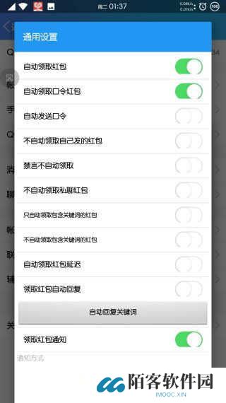 qx模块