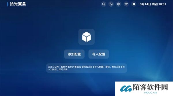 拾光宝盒下载