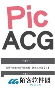 哗咔漫画免费版