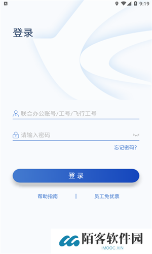 掌上东航