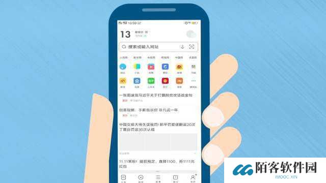 vivo浏览器