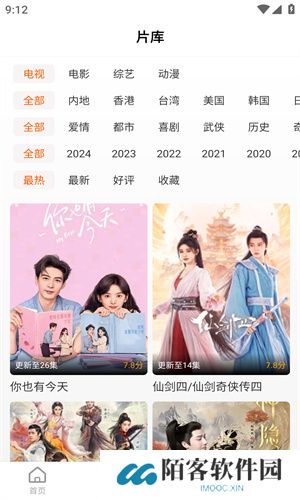 风筝影视app