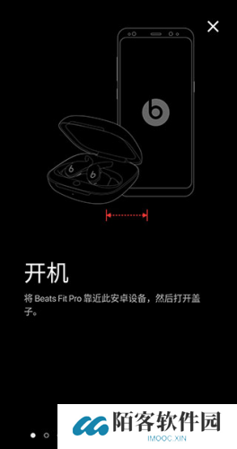 beats耳机