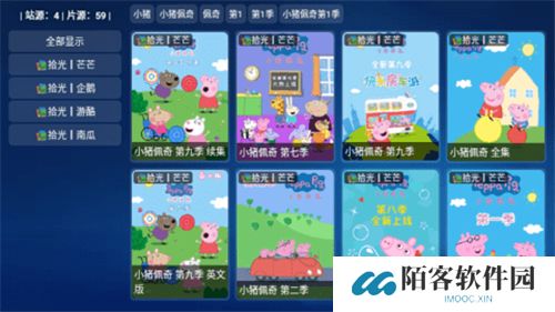 拾光宝盒下载