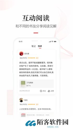 畅想之星