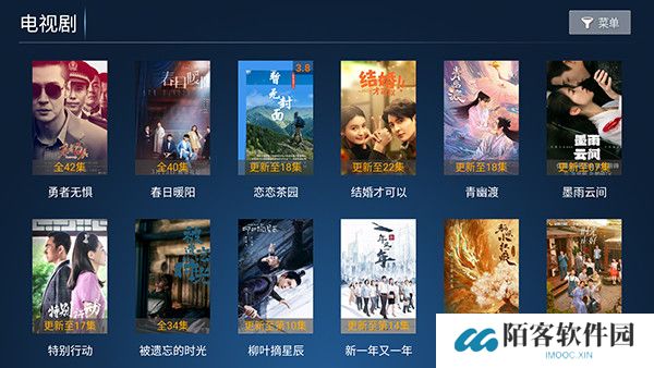 欢视影院app