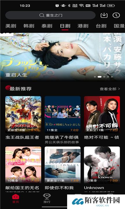 双鱼视频软件下载