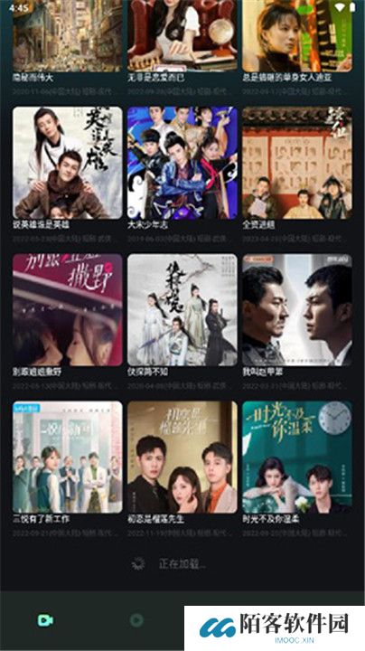 星泽剧场app