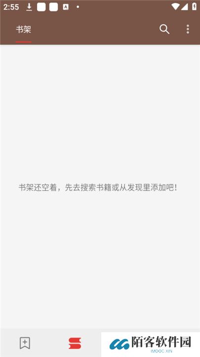 司机听书app