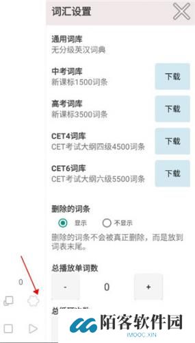 优点英语