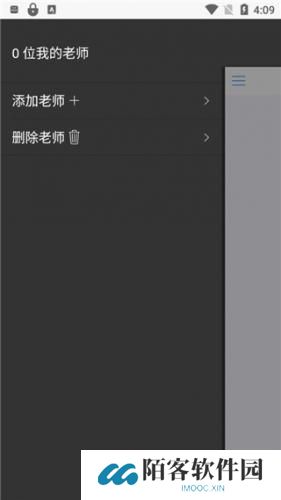 批改网