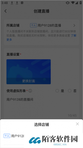 鹅直播