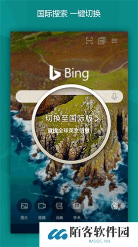 必应bing国际版