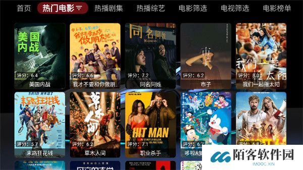 随风黑盒影视