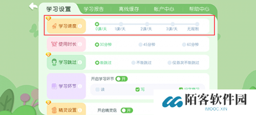 宝宝巴士汉字