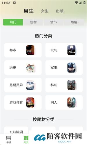甜瓜小说
