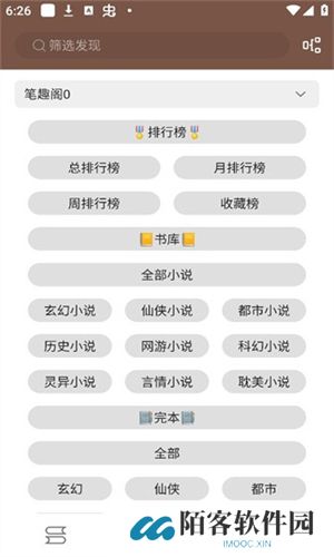 简阅