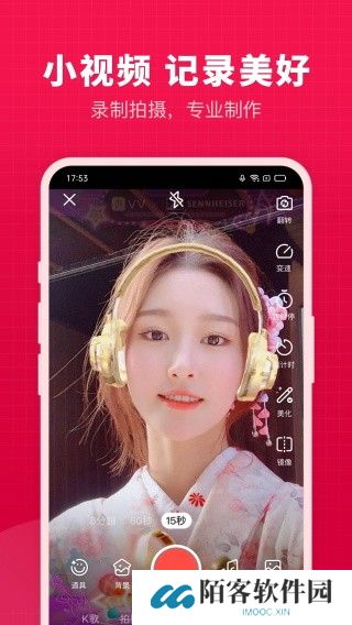 开心微微手机版截图