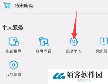 咪咕视频最新版