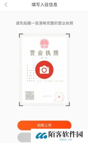 阿里零售通