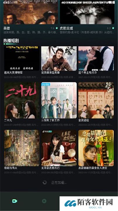 星泽剧场app