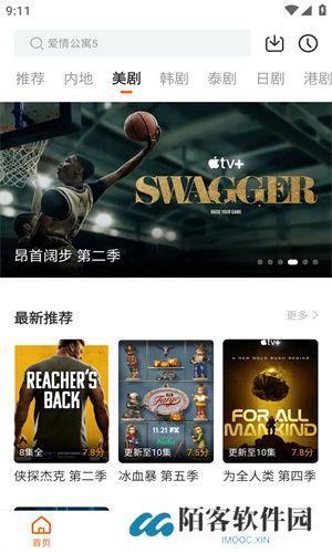 风筝影视app