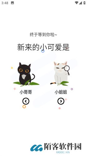 漫士多漫画