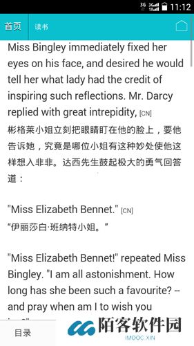 优点英语