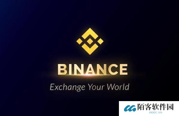安币交易所app