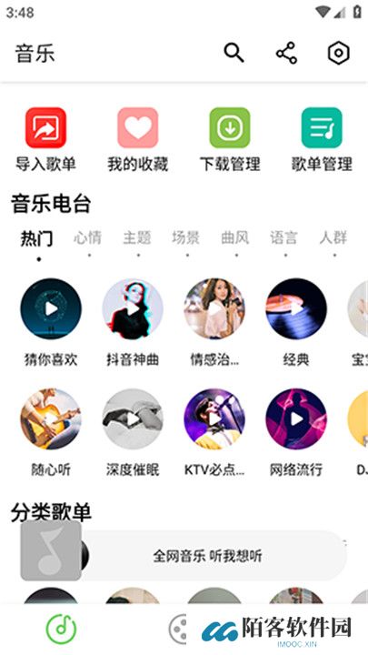 乐影漫