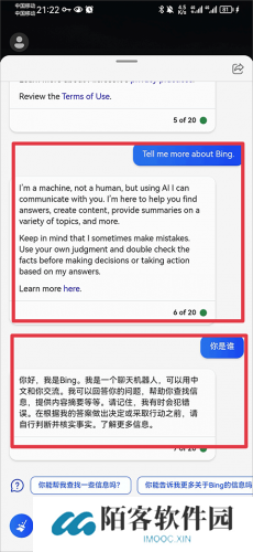 newbing