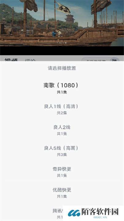 新良人剧场app