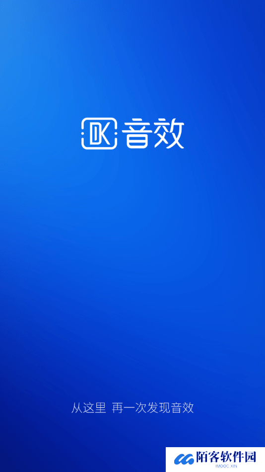 DK音效app下载软件下载