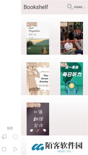 优点英语