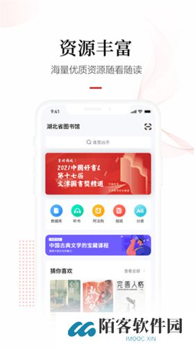 畅想之星