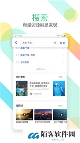 迅雷福利版