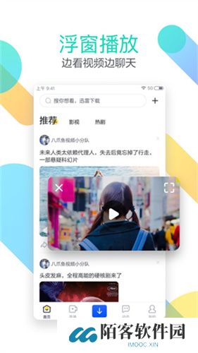 迅雷福利版
