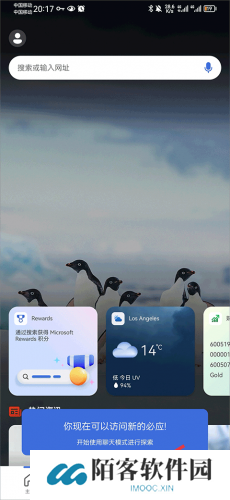 newbing