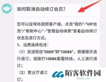 咪咕视频最新版