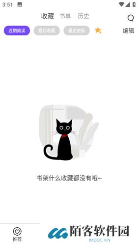 漫士多漫画