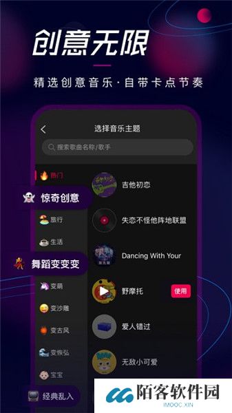 票圈视频