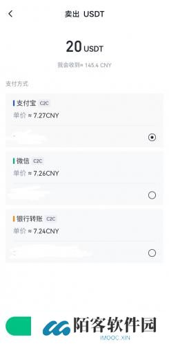 比特儿交易所最新版