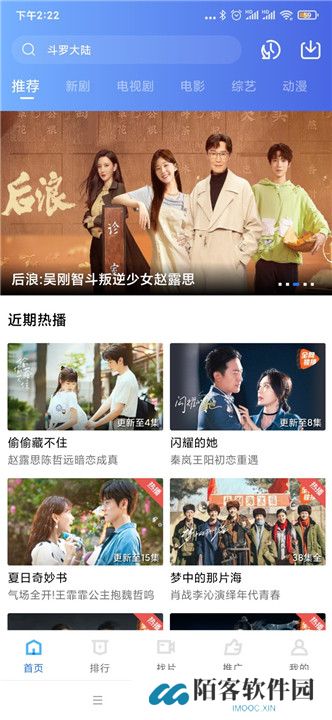 翡翠影视
