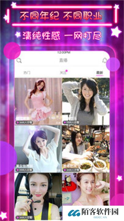 小红帽直播app