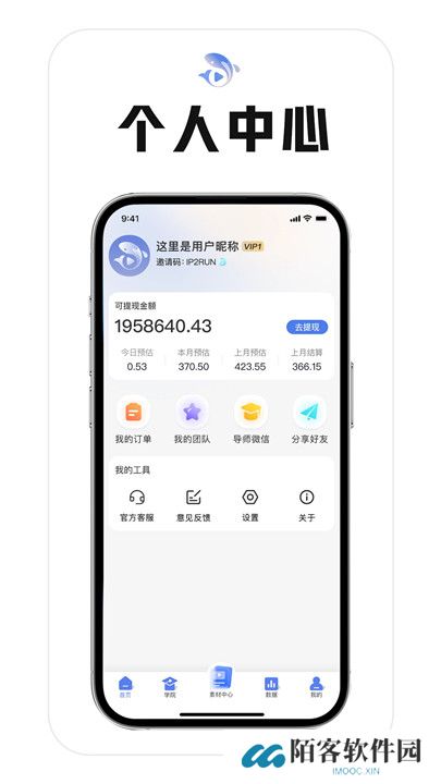 鲤享短剧追剧