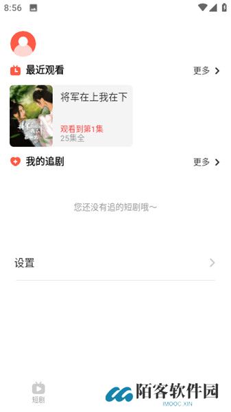 精灵短剧