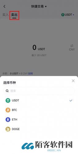 比特儿交易所最新版