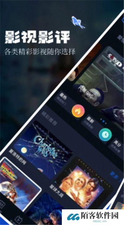 奇优影评