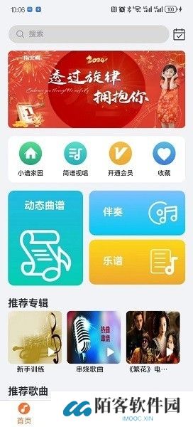 指北者动态谱截图