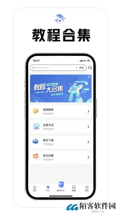 鲤享短剧追剧